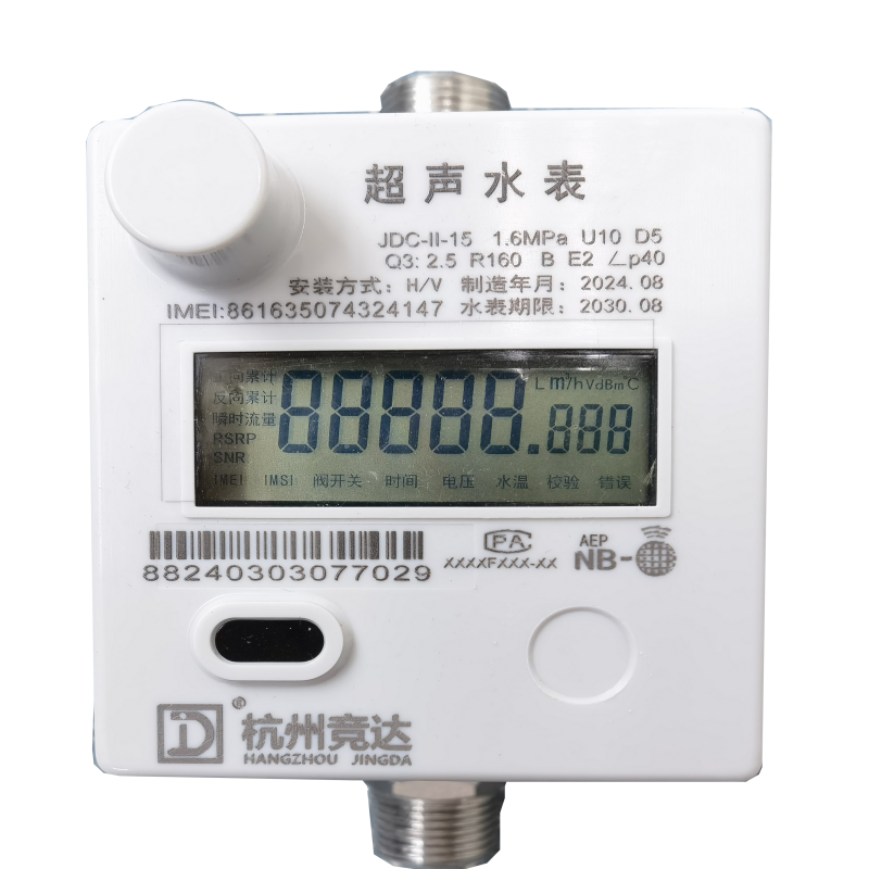Ultrasonic Water Meters: Are They Accurate?